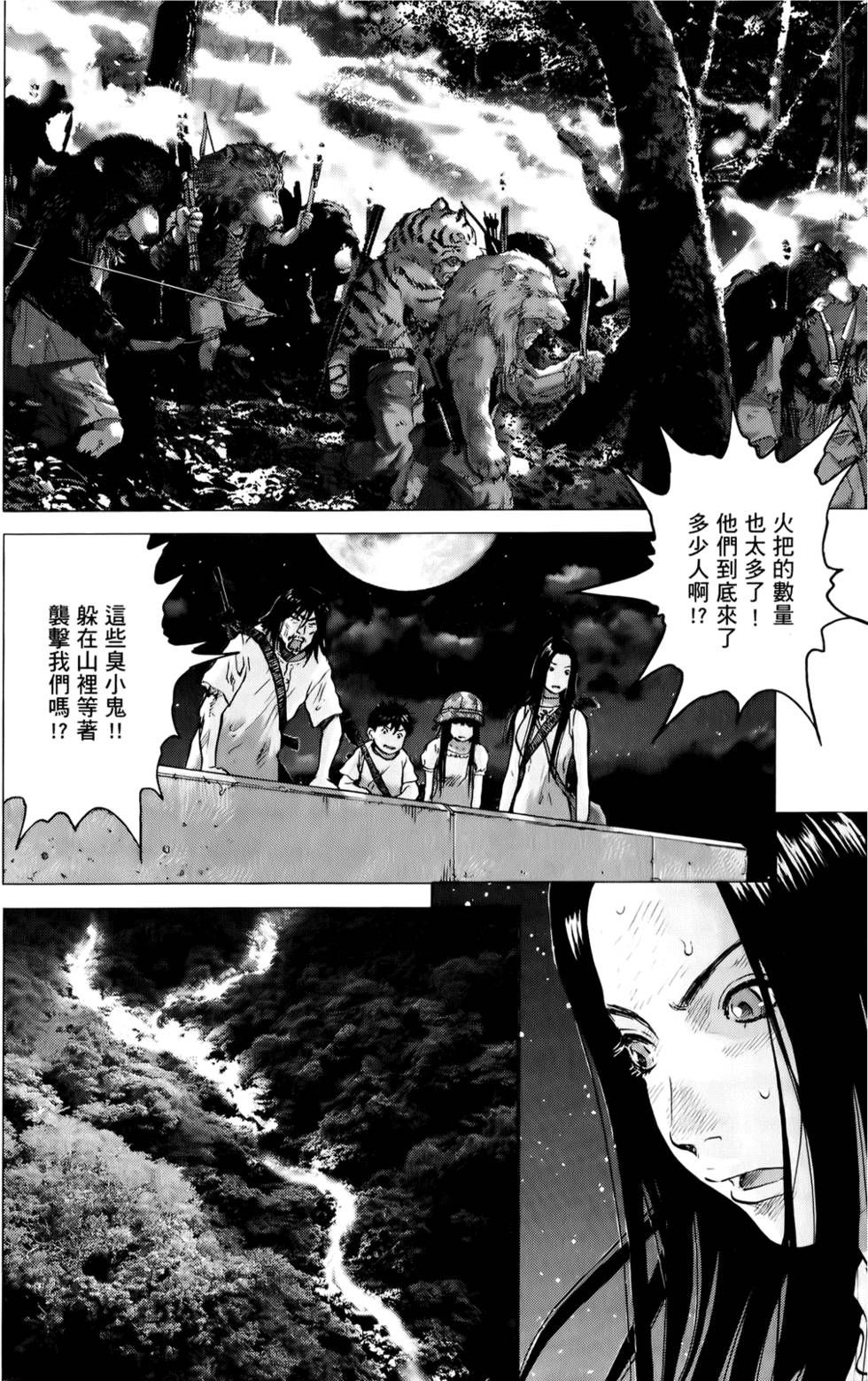 第199页