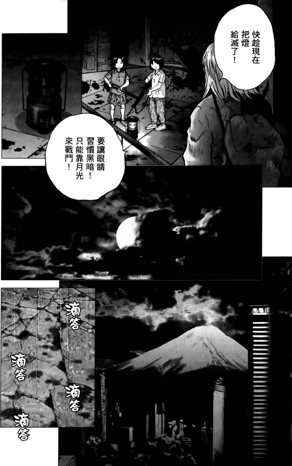 第201页