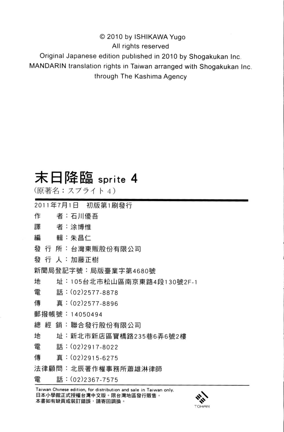 第204页