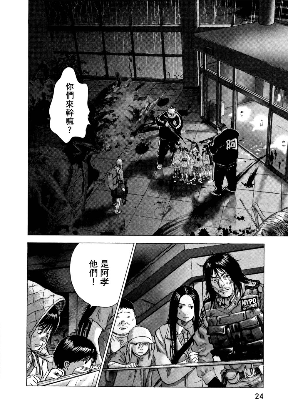 第21页
