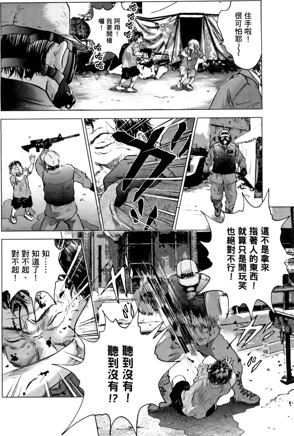 第37页