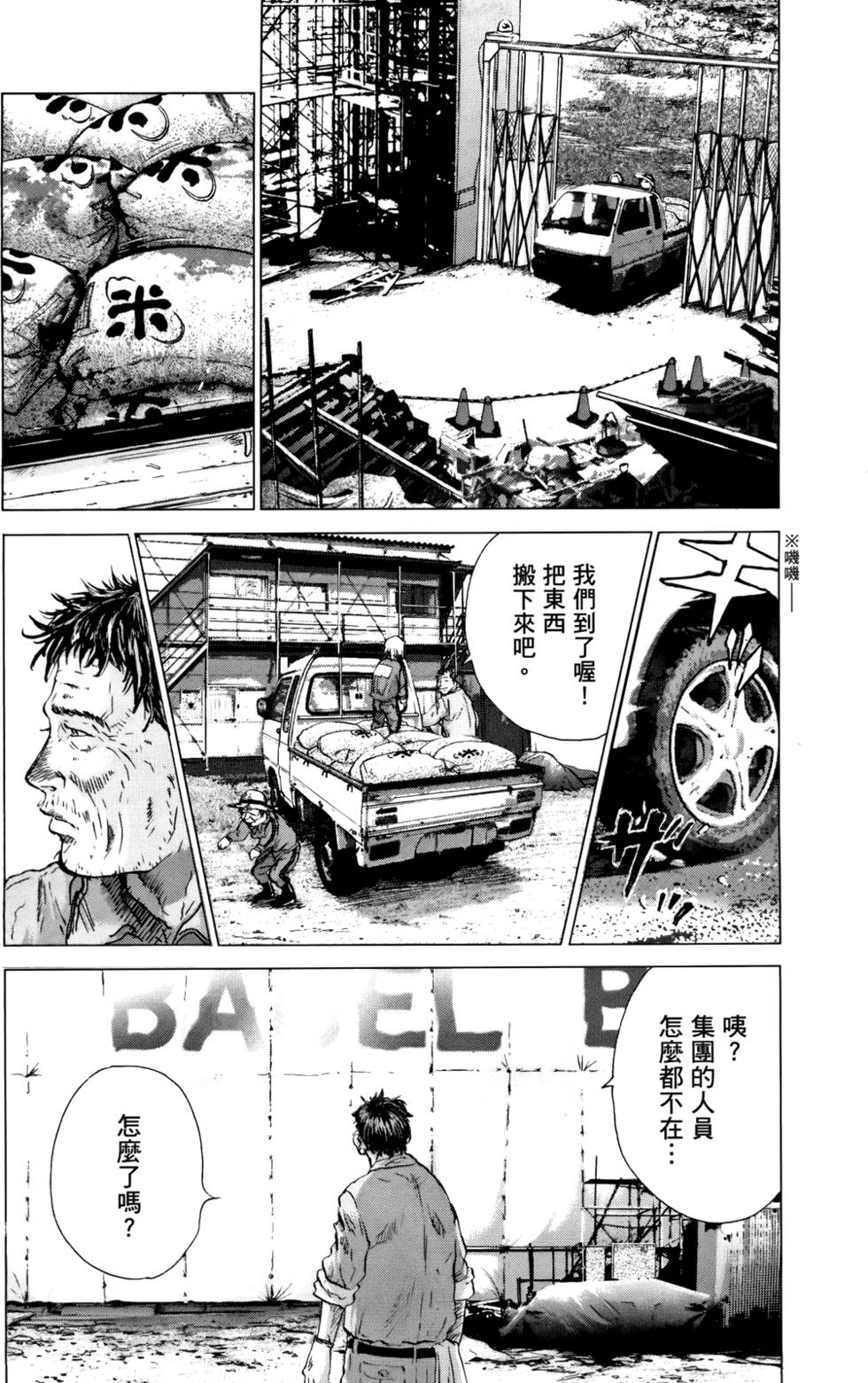 第52页