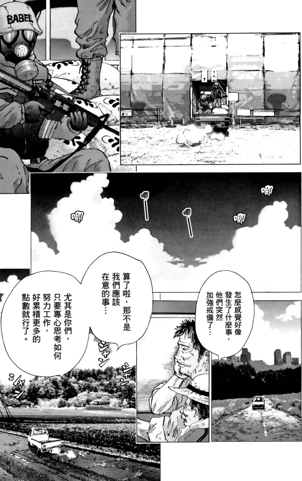 第54页