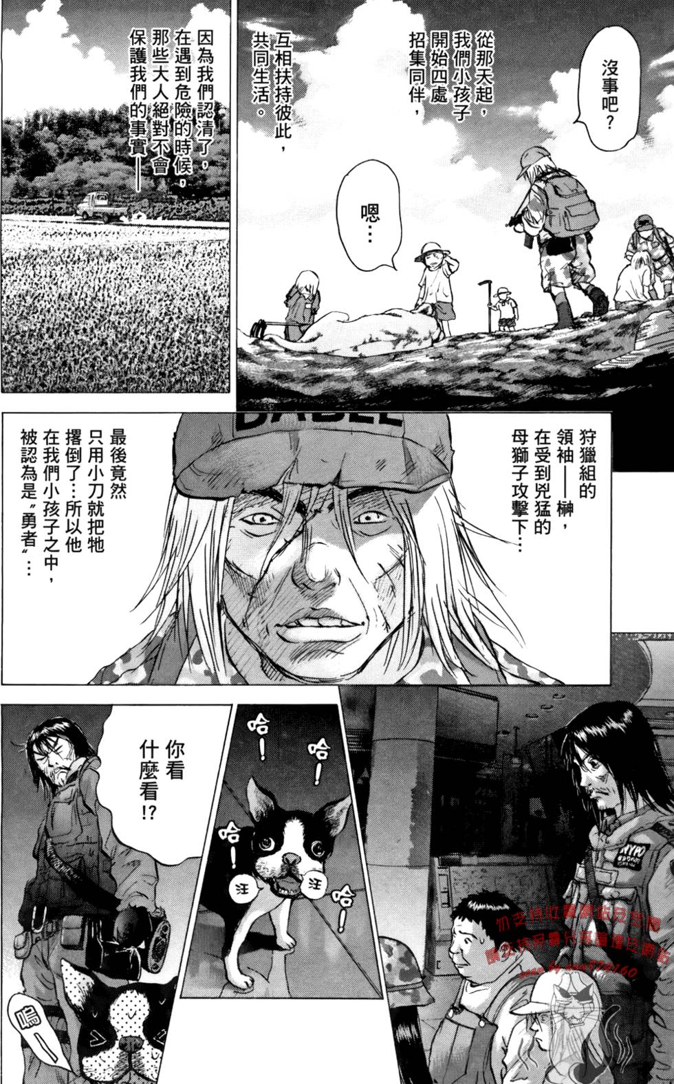 第61页