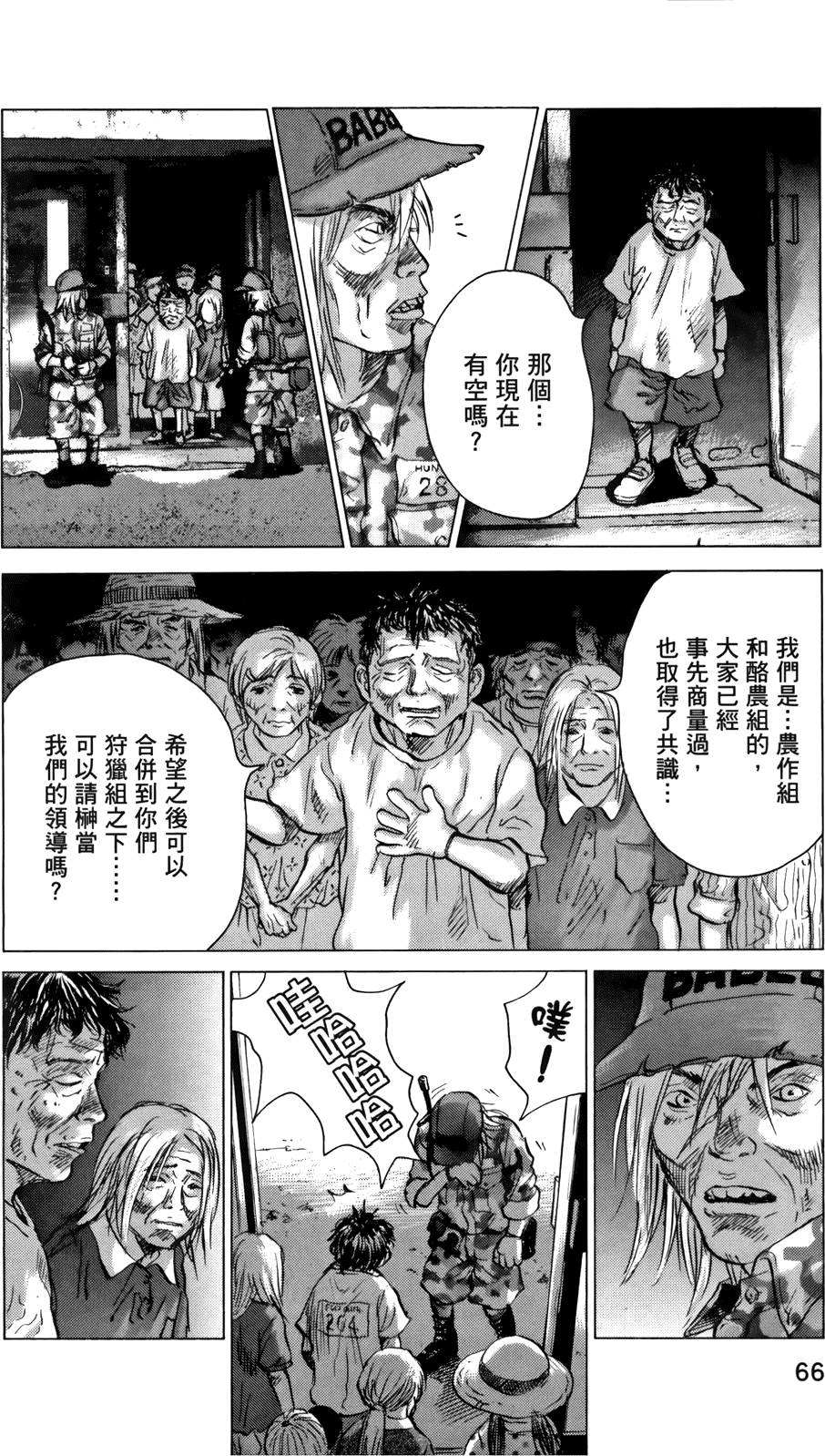 第63页