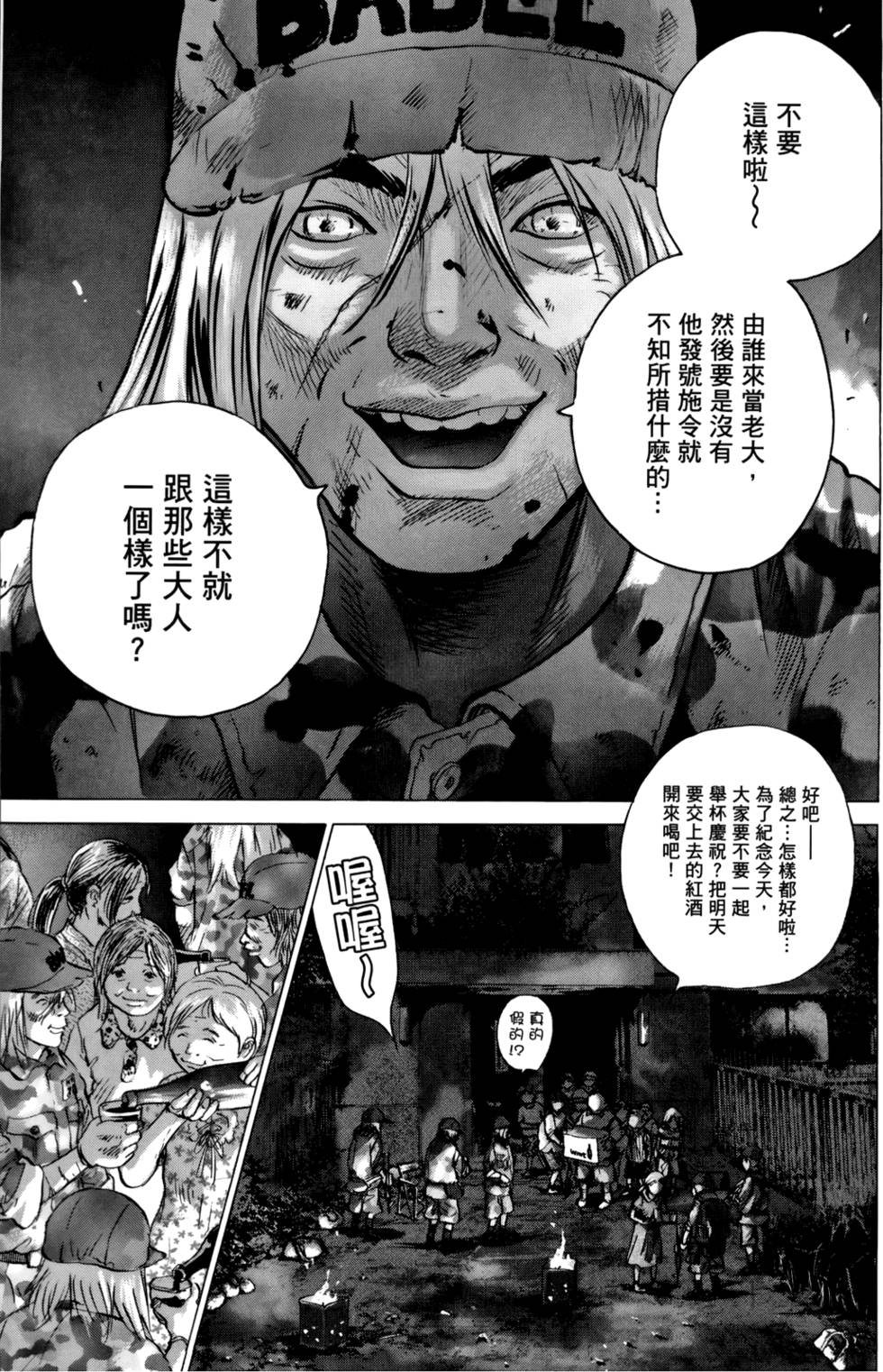 第64页