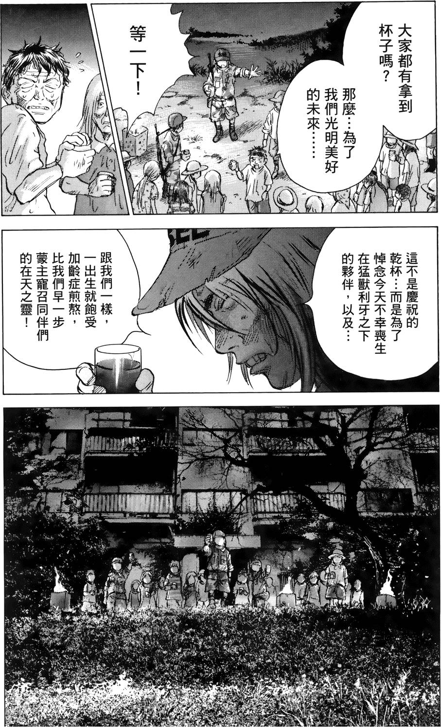 第65页