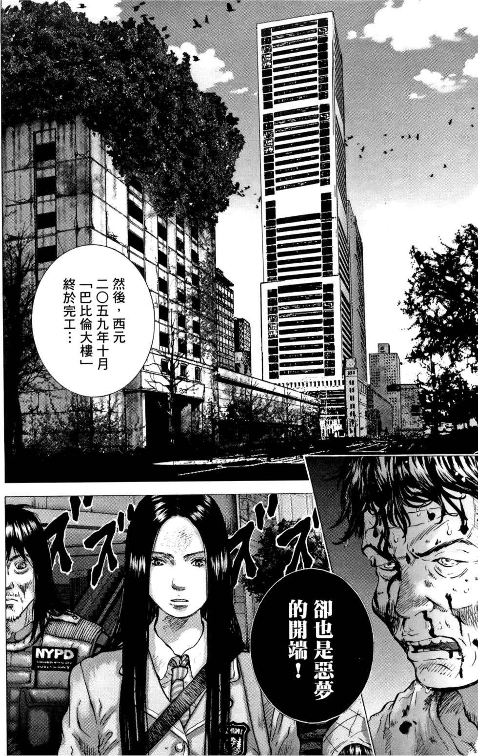 第67页
