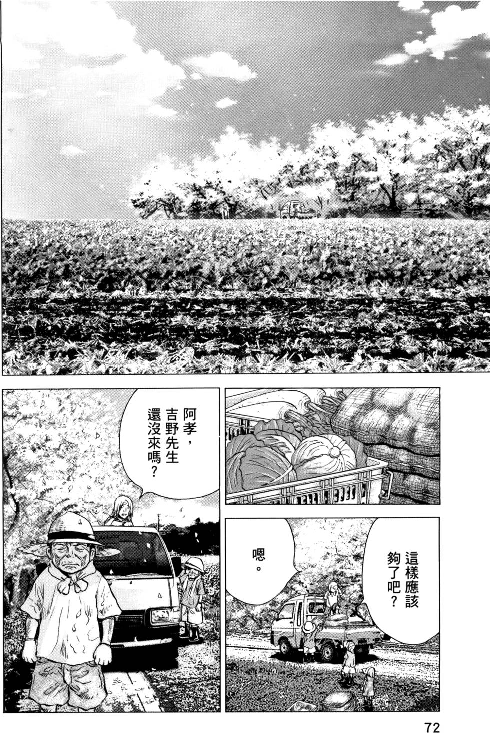 第69页