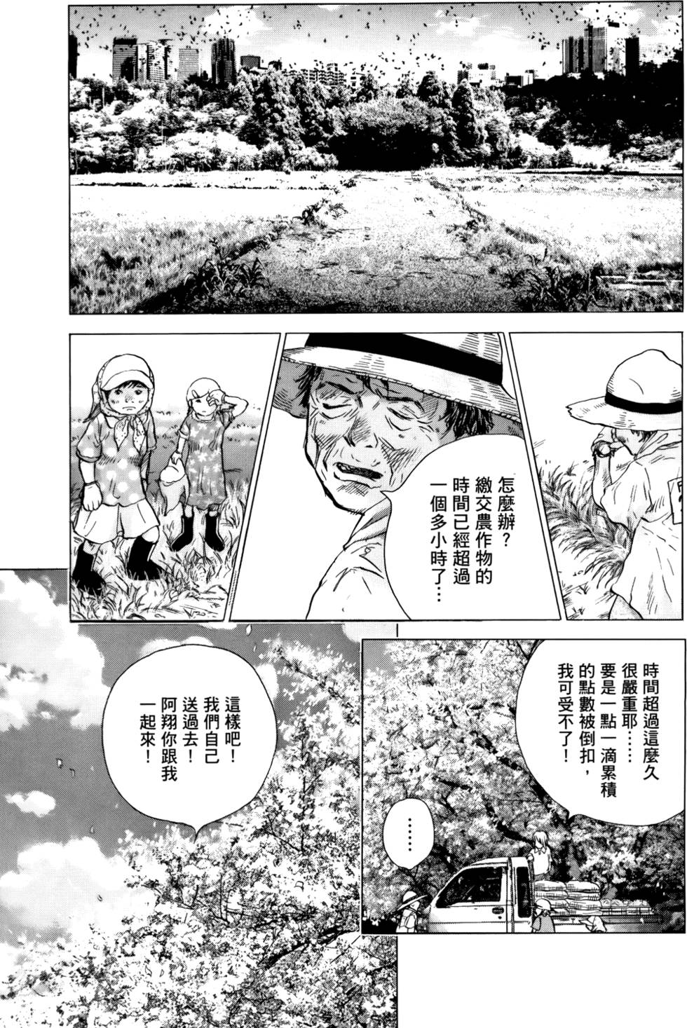第70页