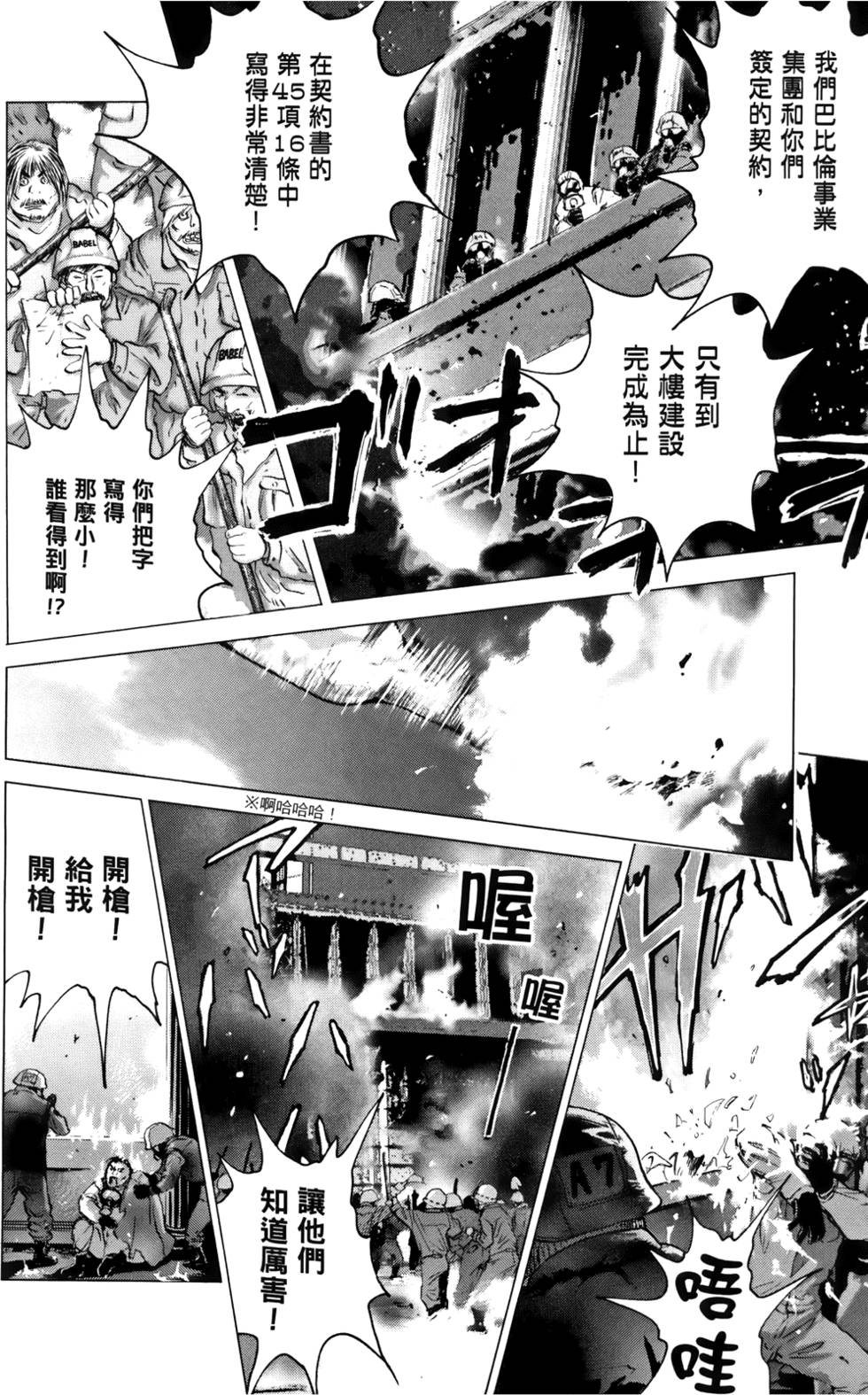 第73页