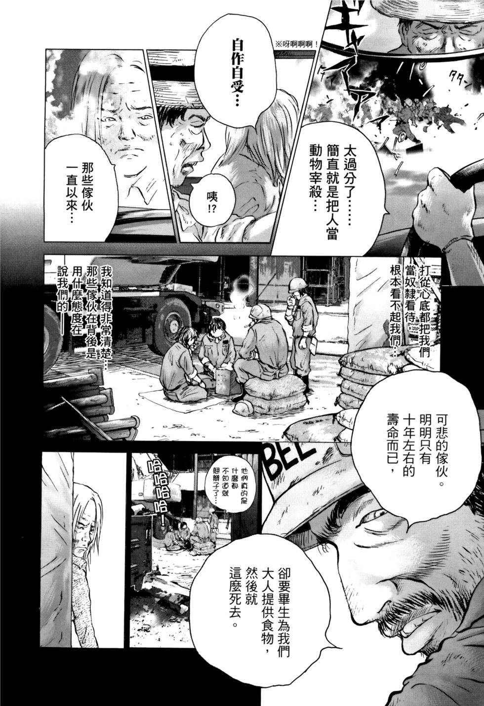 第77页