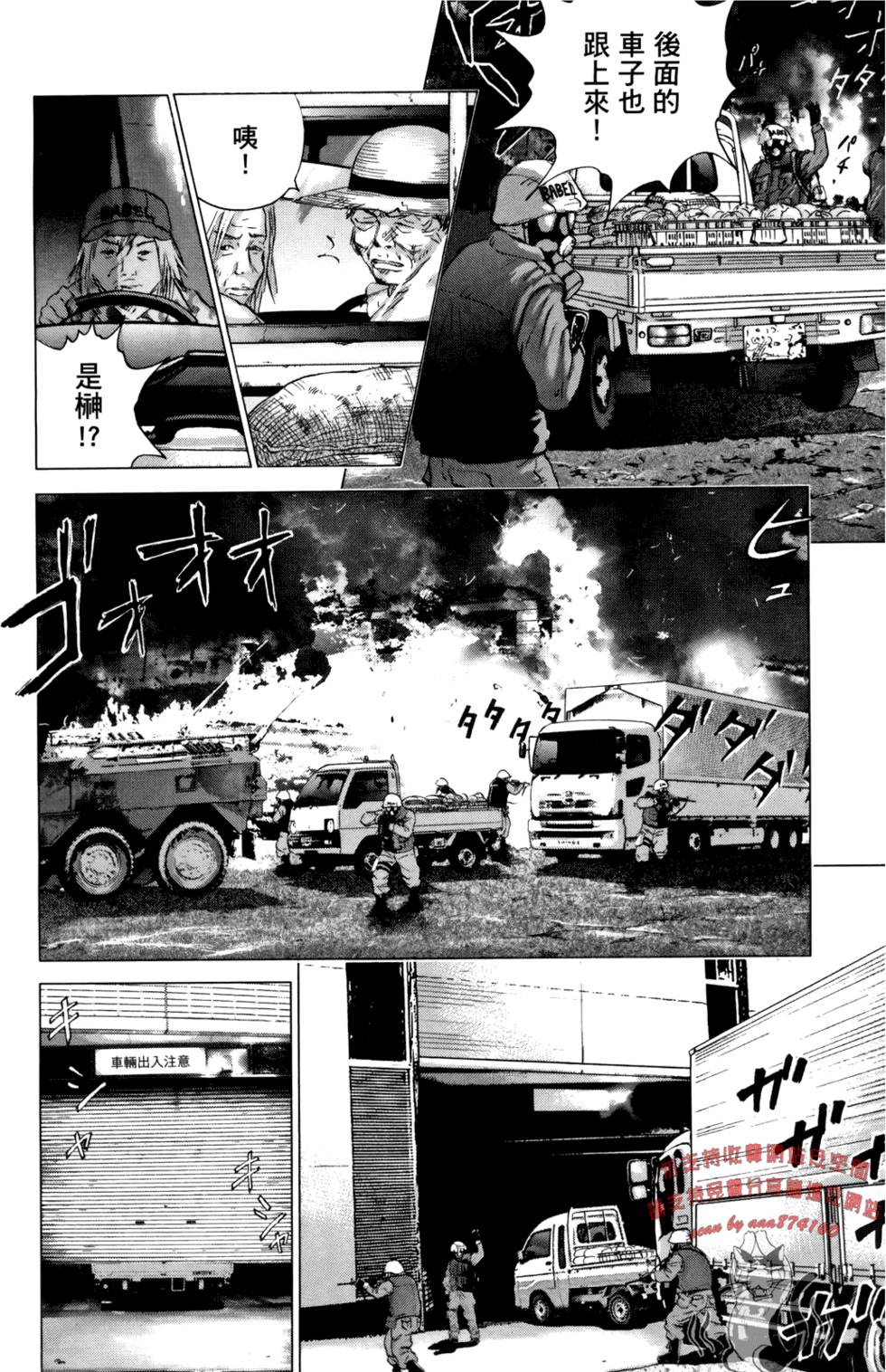 第79页