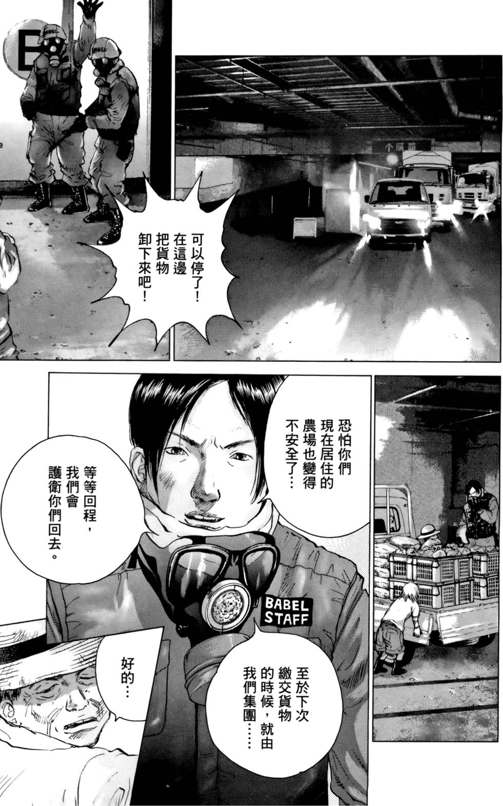 第80页