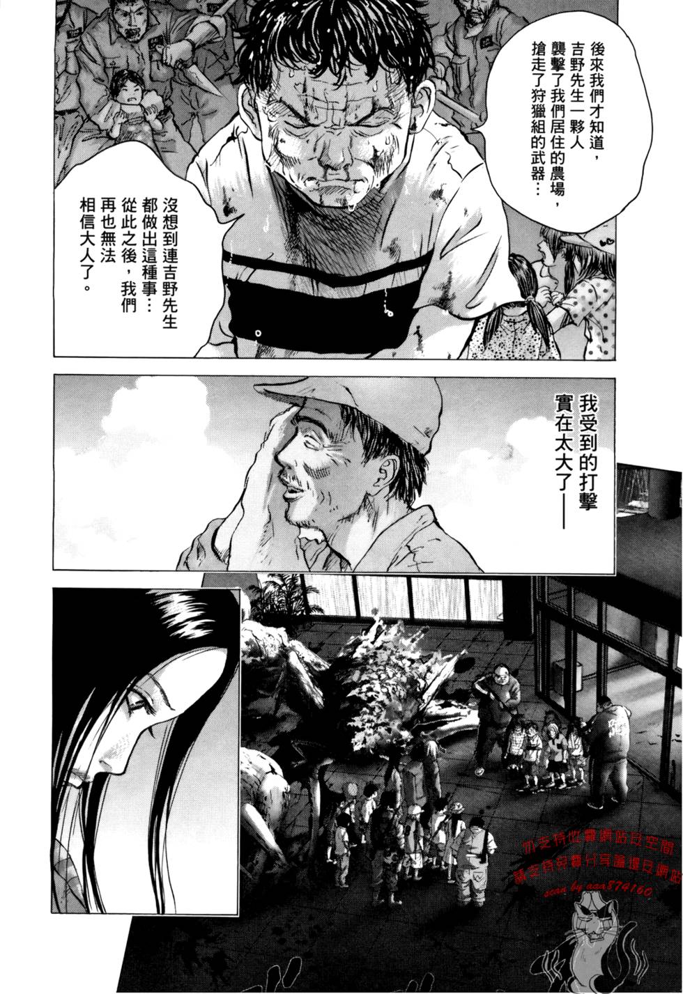 第83页