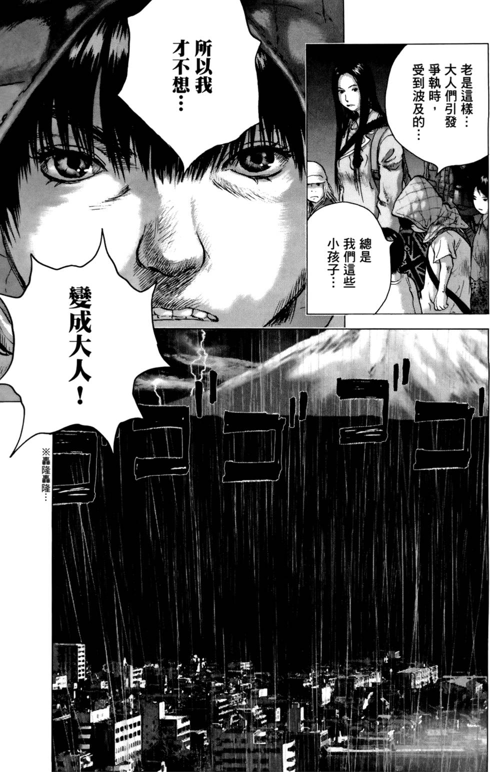 第84页