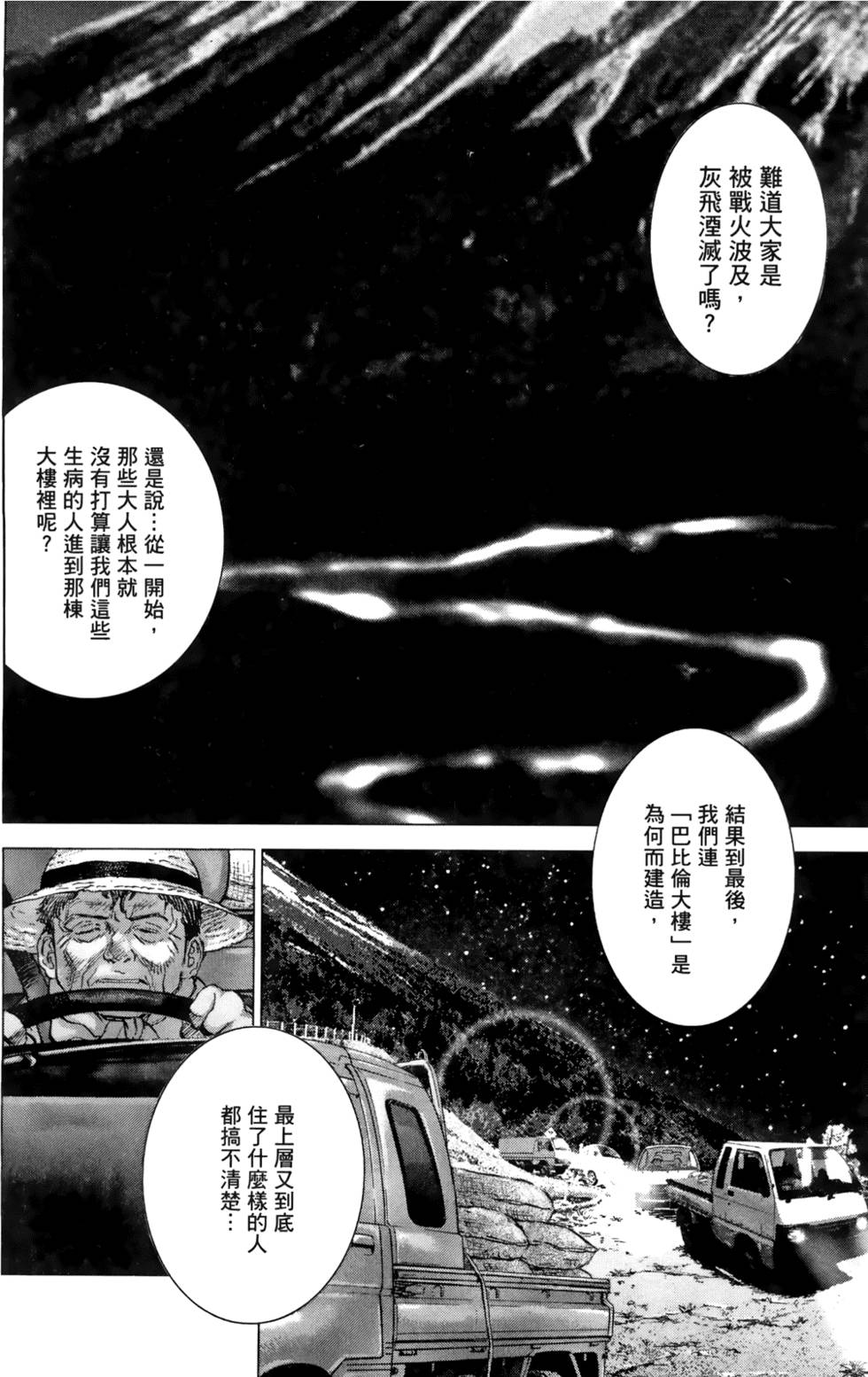 第87页