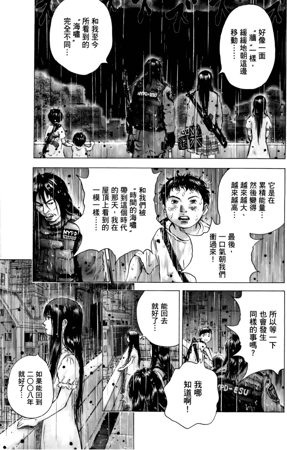 第96页