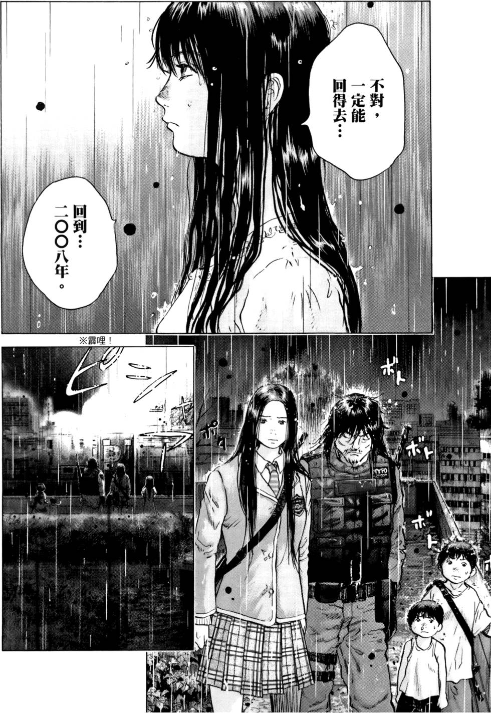第97页