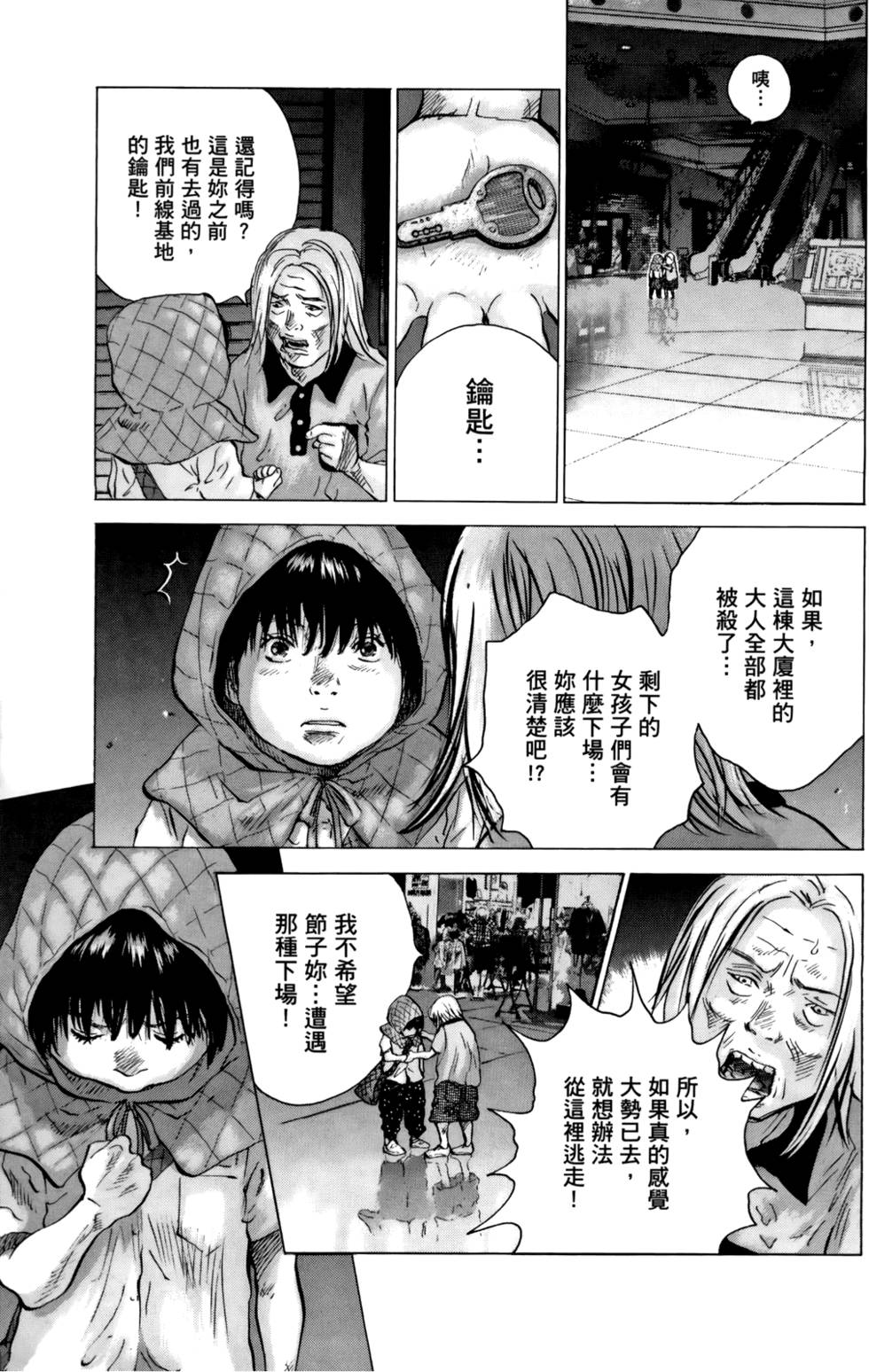 第98页