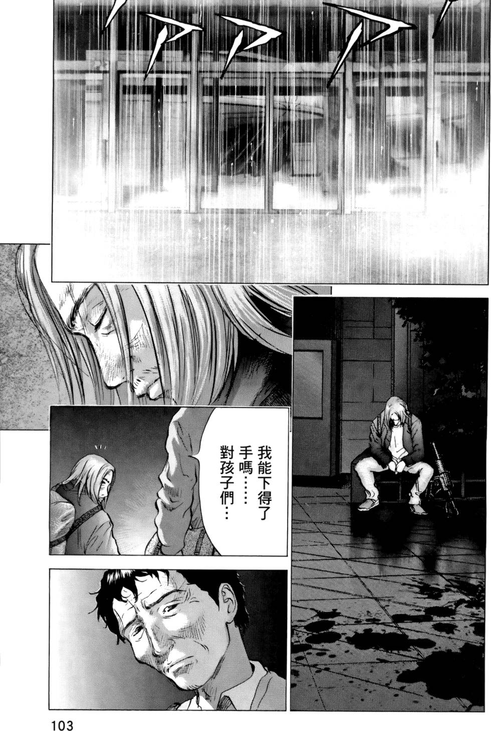 第100页