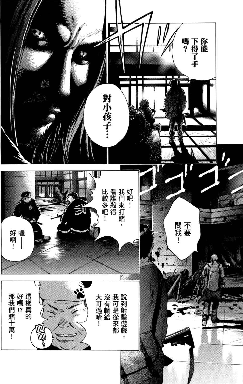 第101页