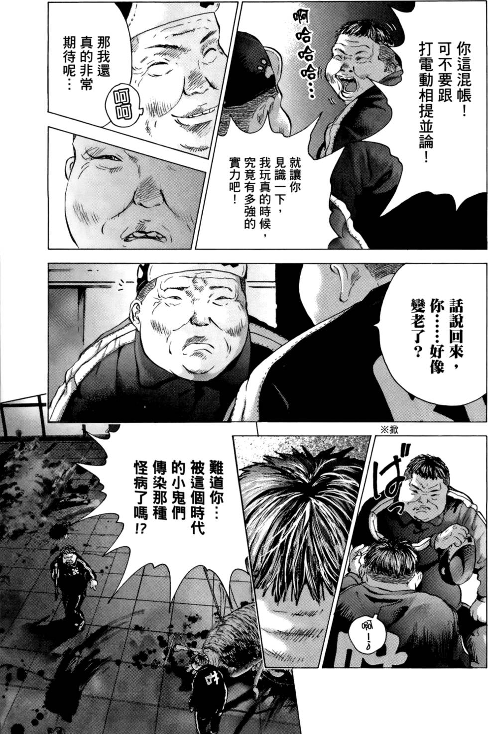 第102页