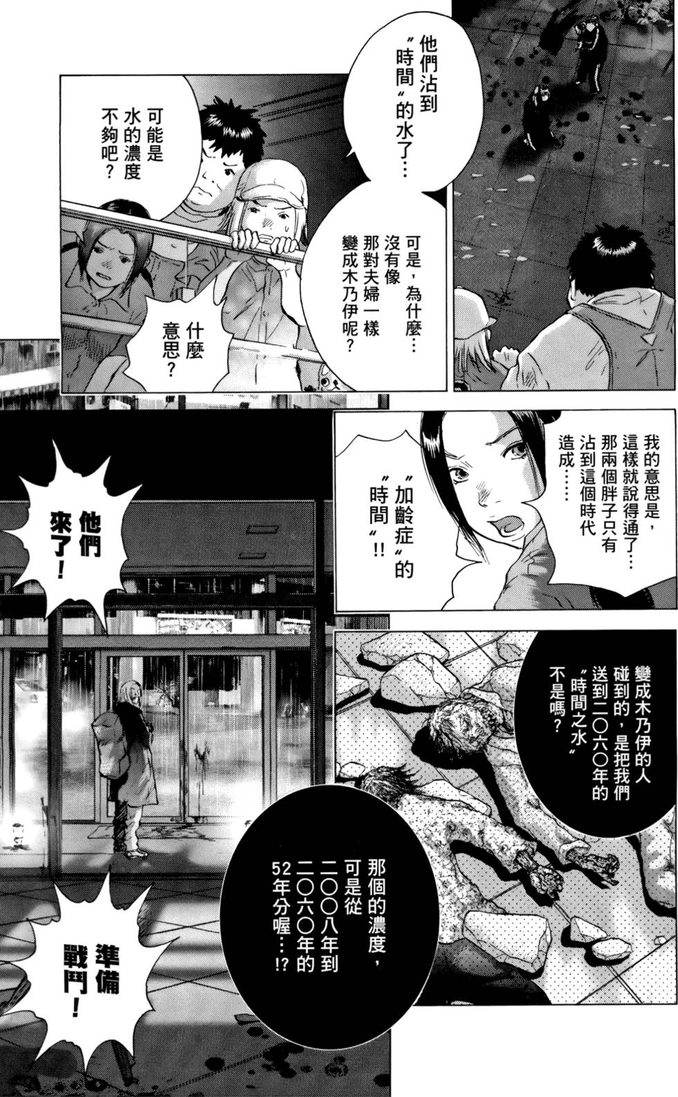 第104页