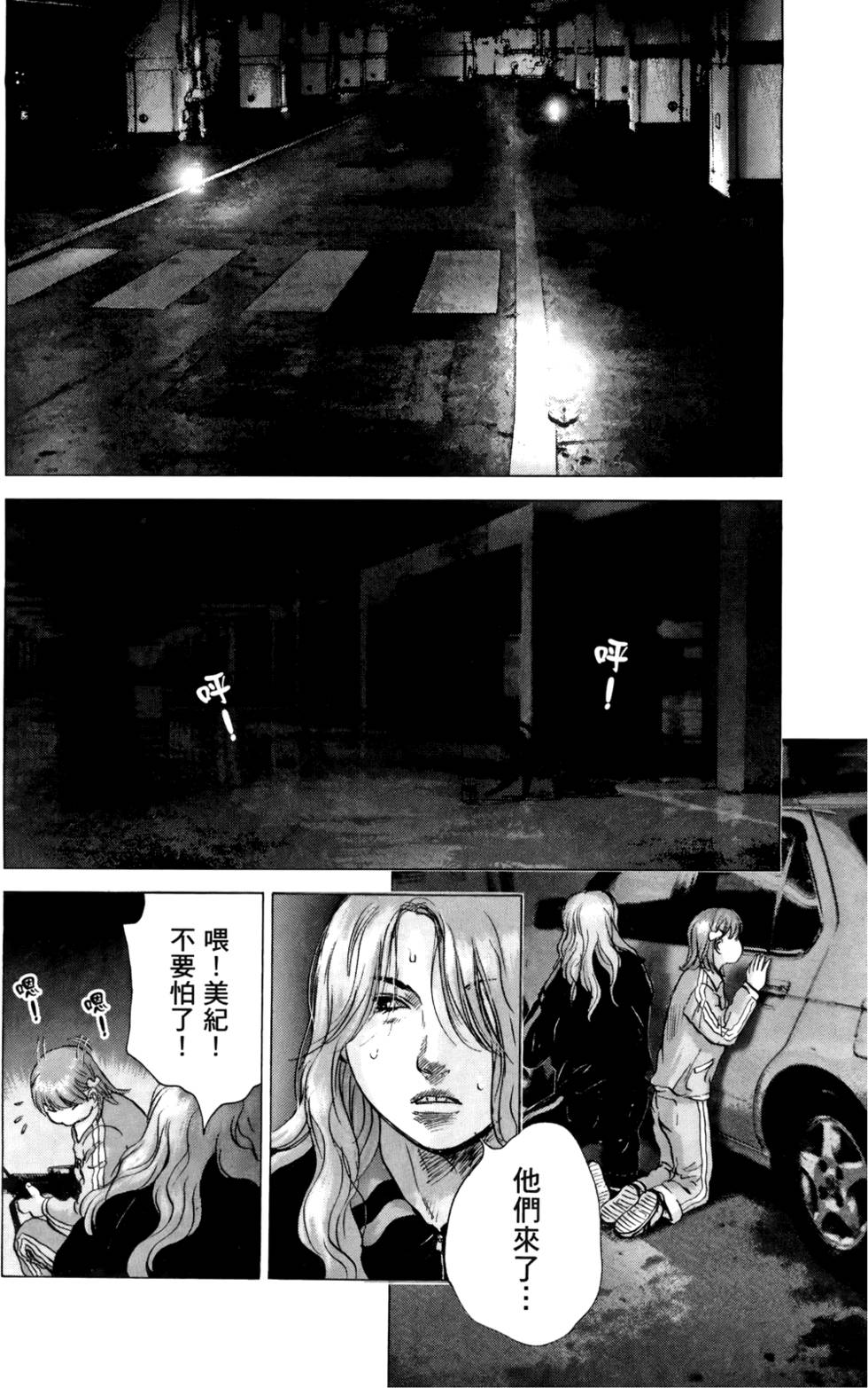 第109页
