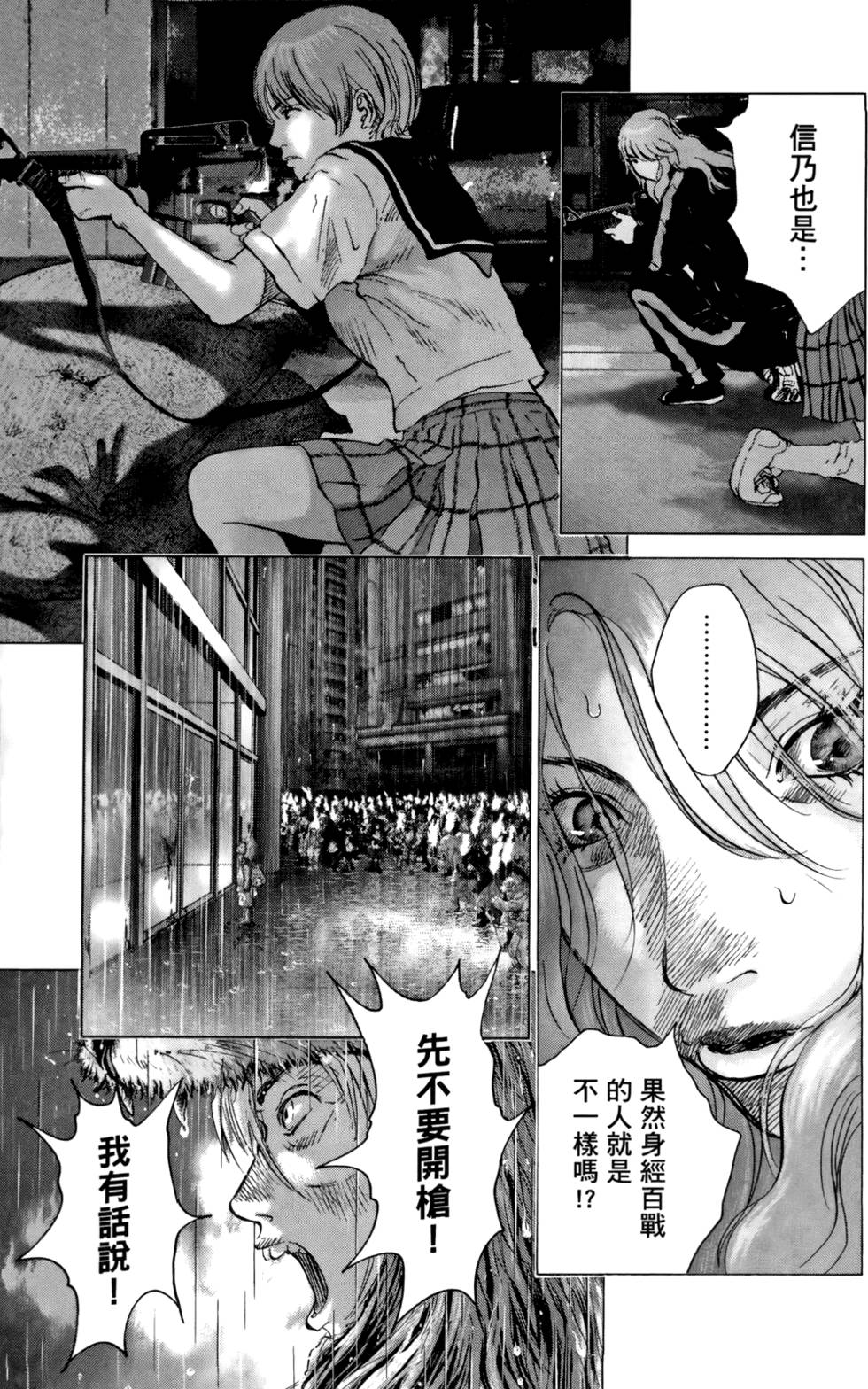 第110页