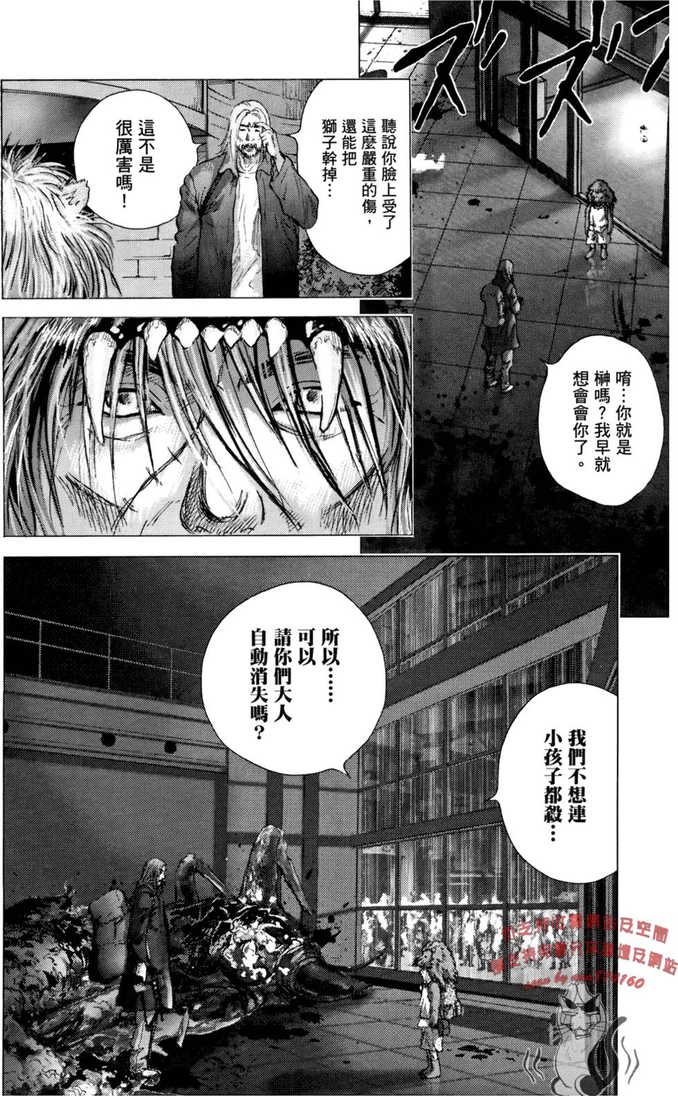 第111页