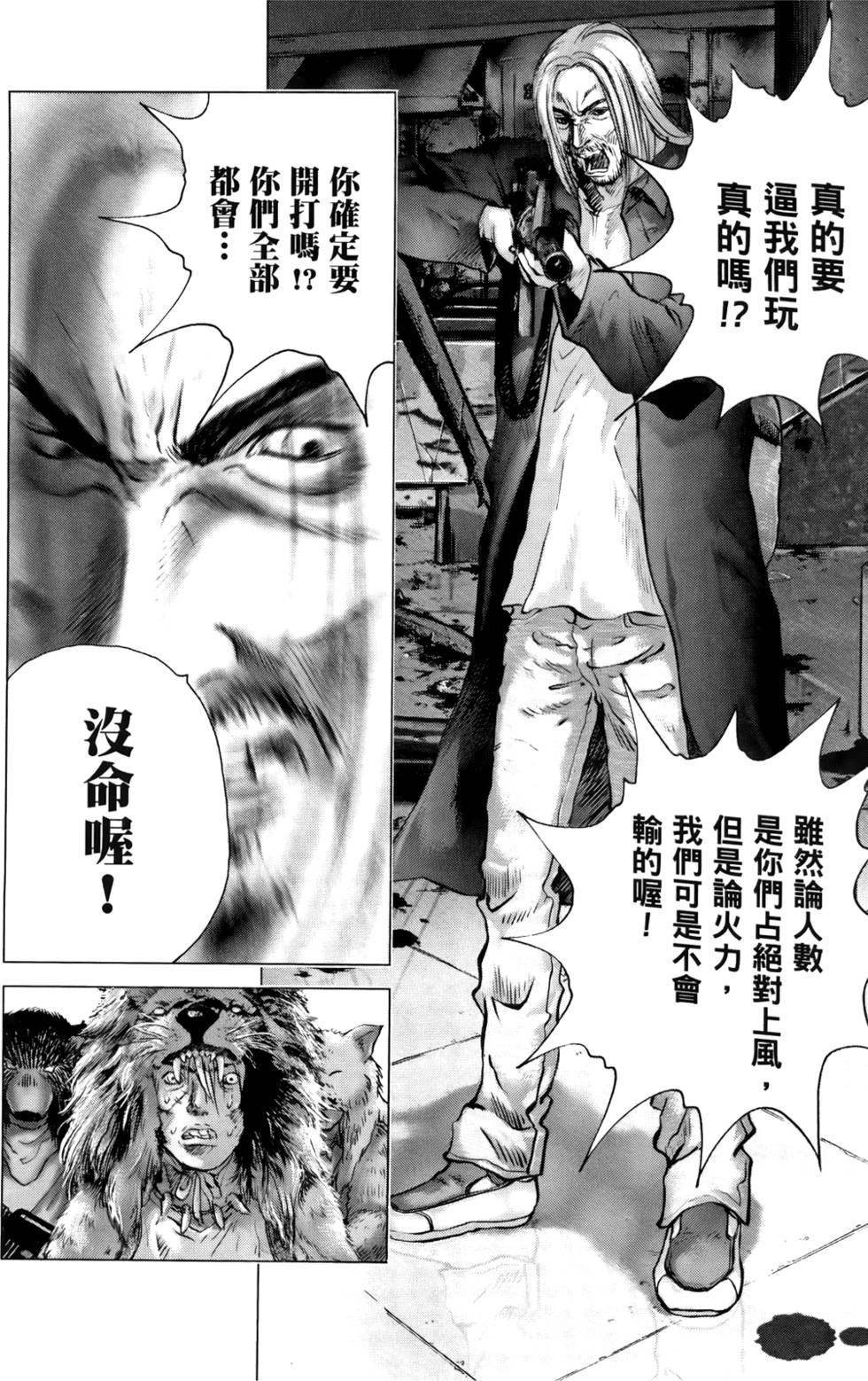 第119页