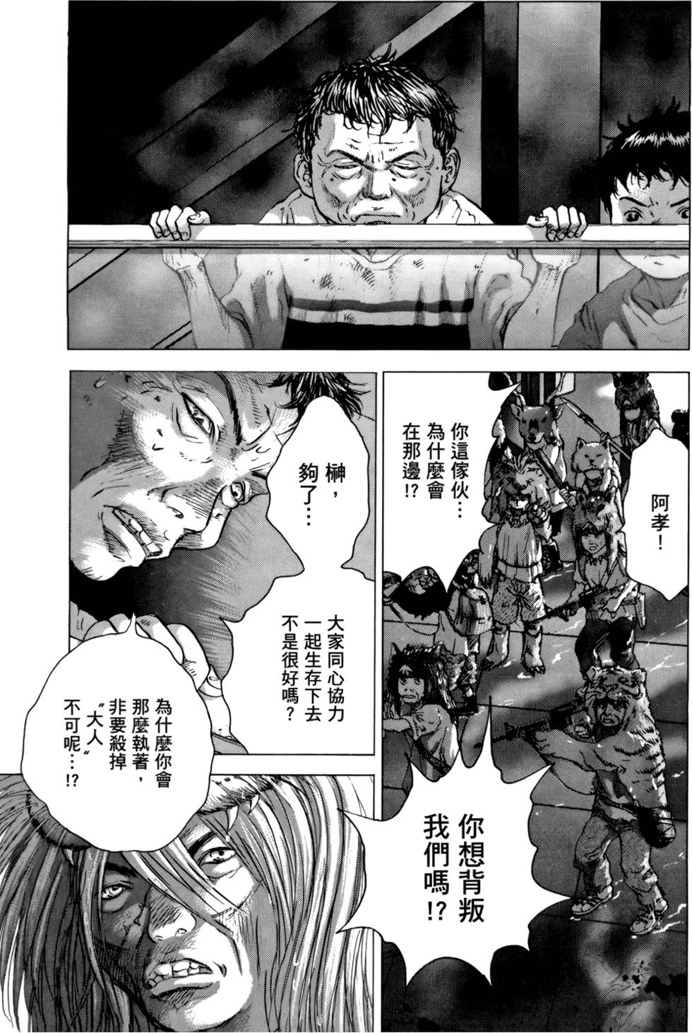 第122页