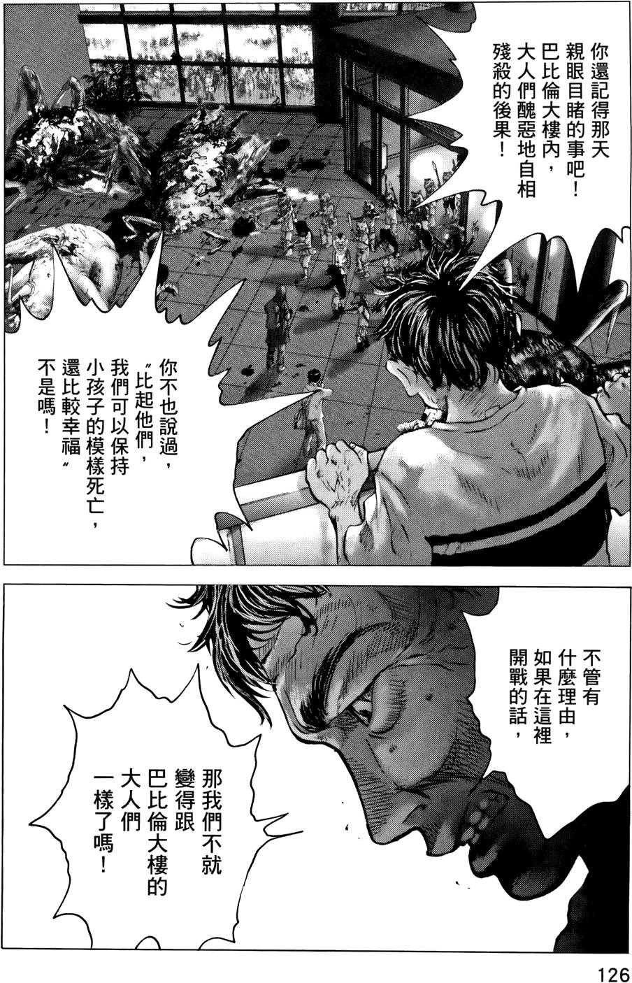 第123页