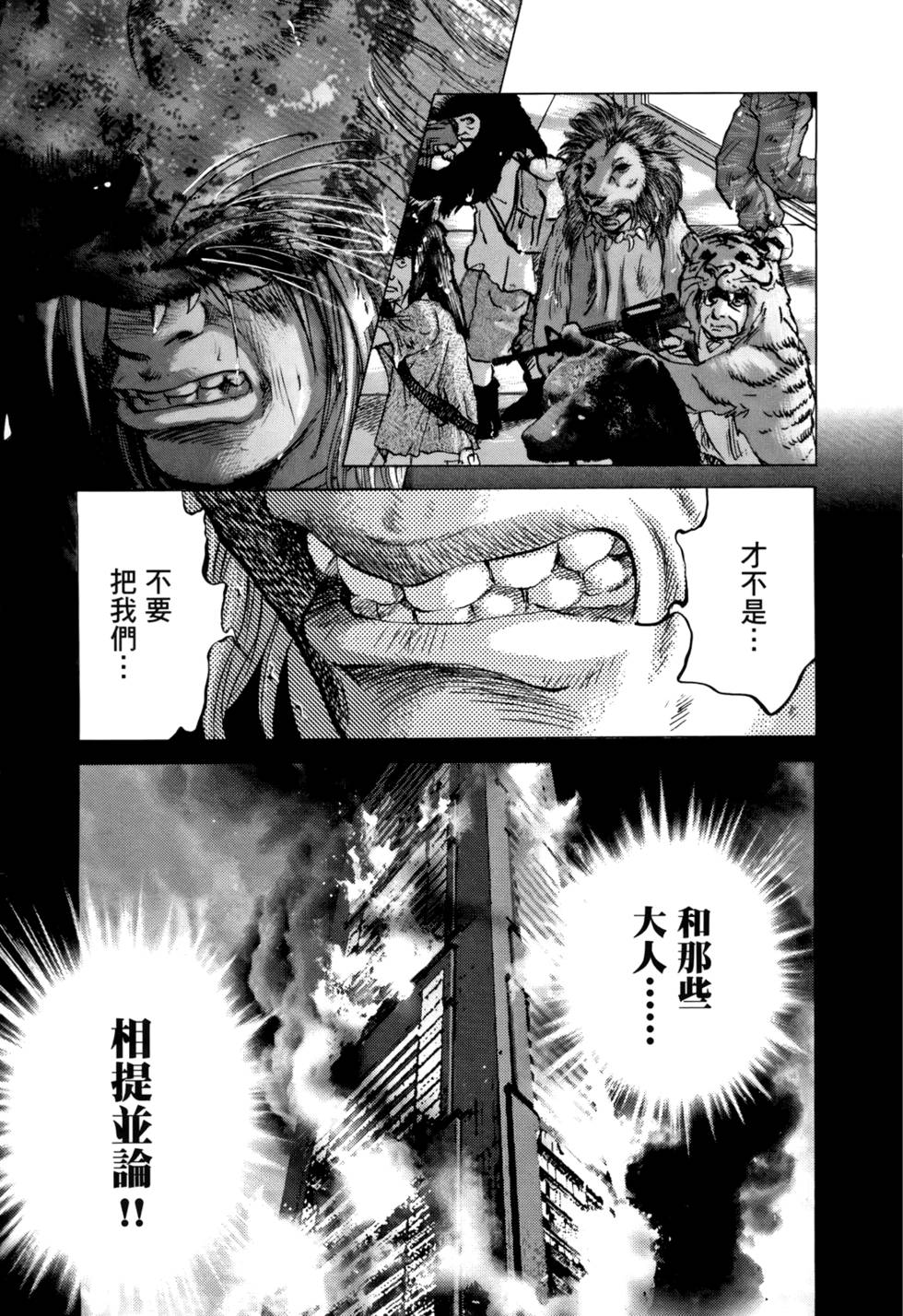 第124页