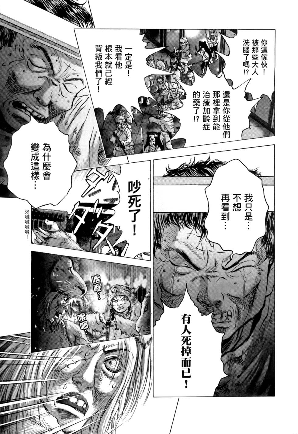 第128页