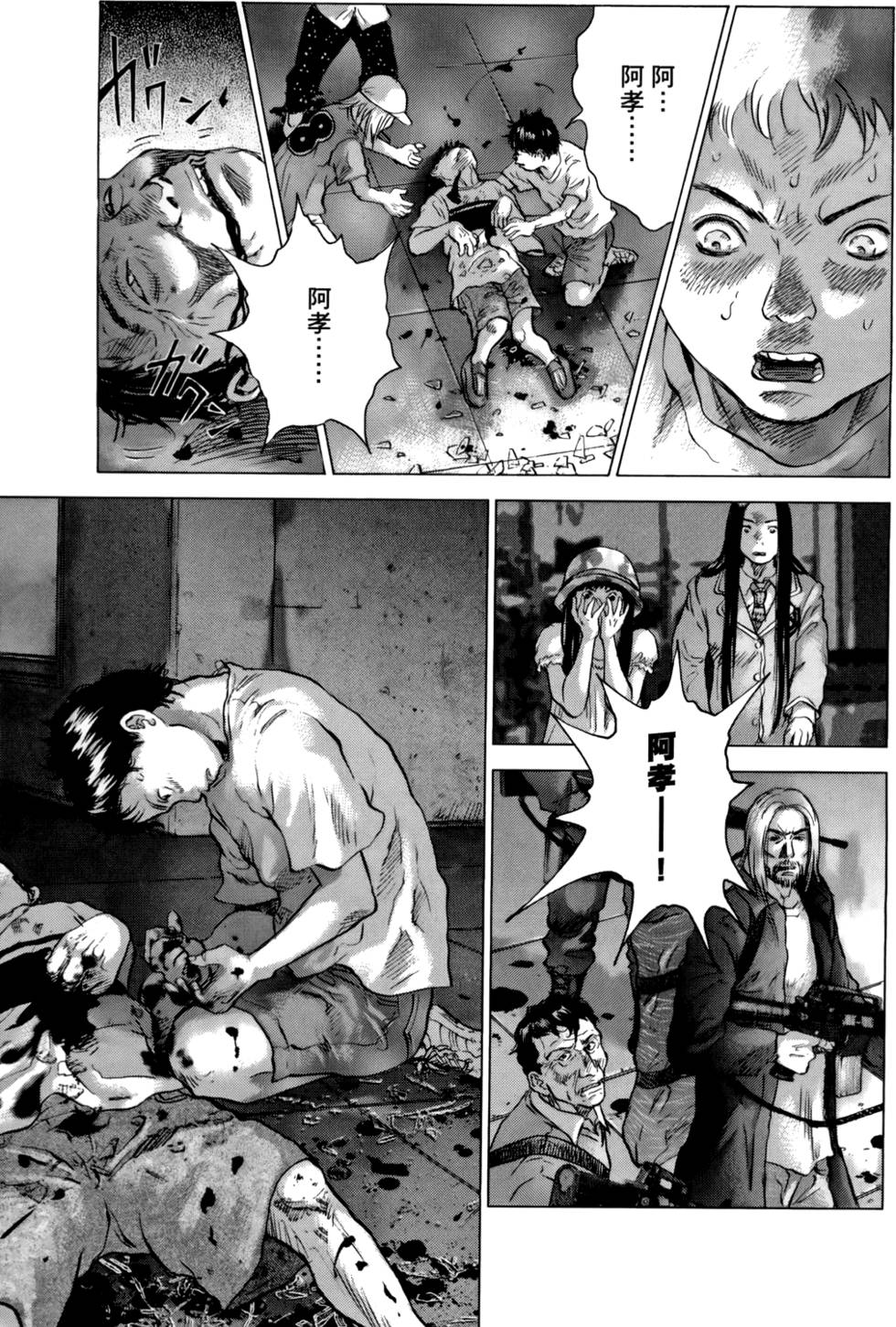 第130页