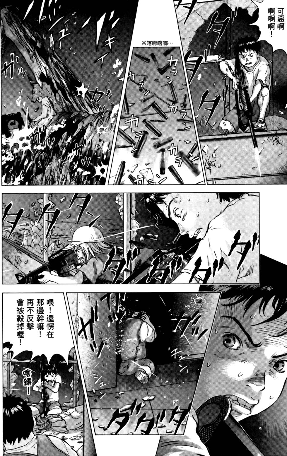 第137页