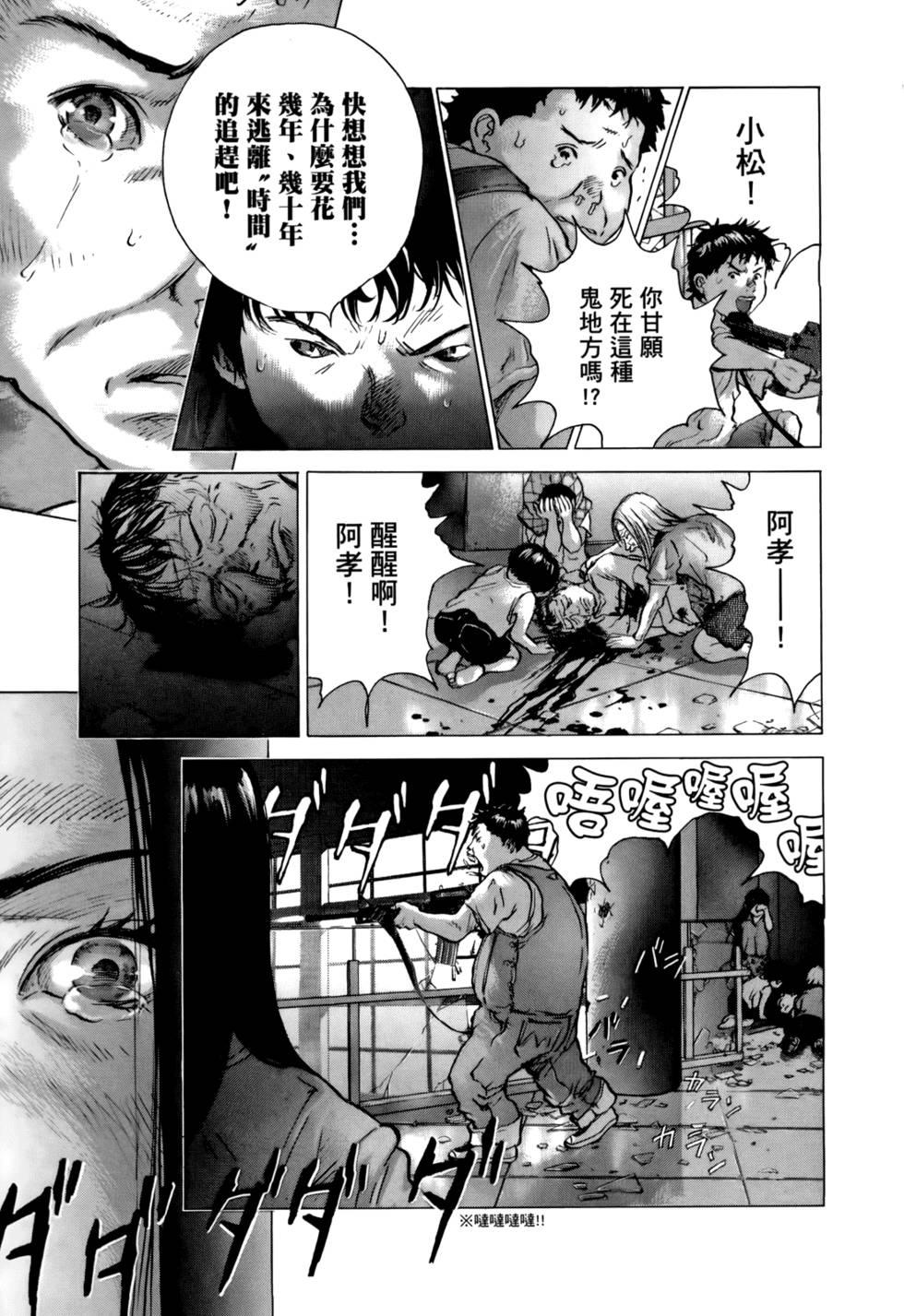 第138页