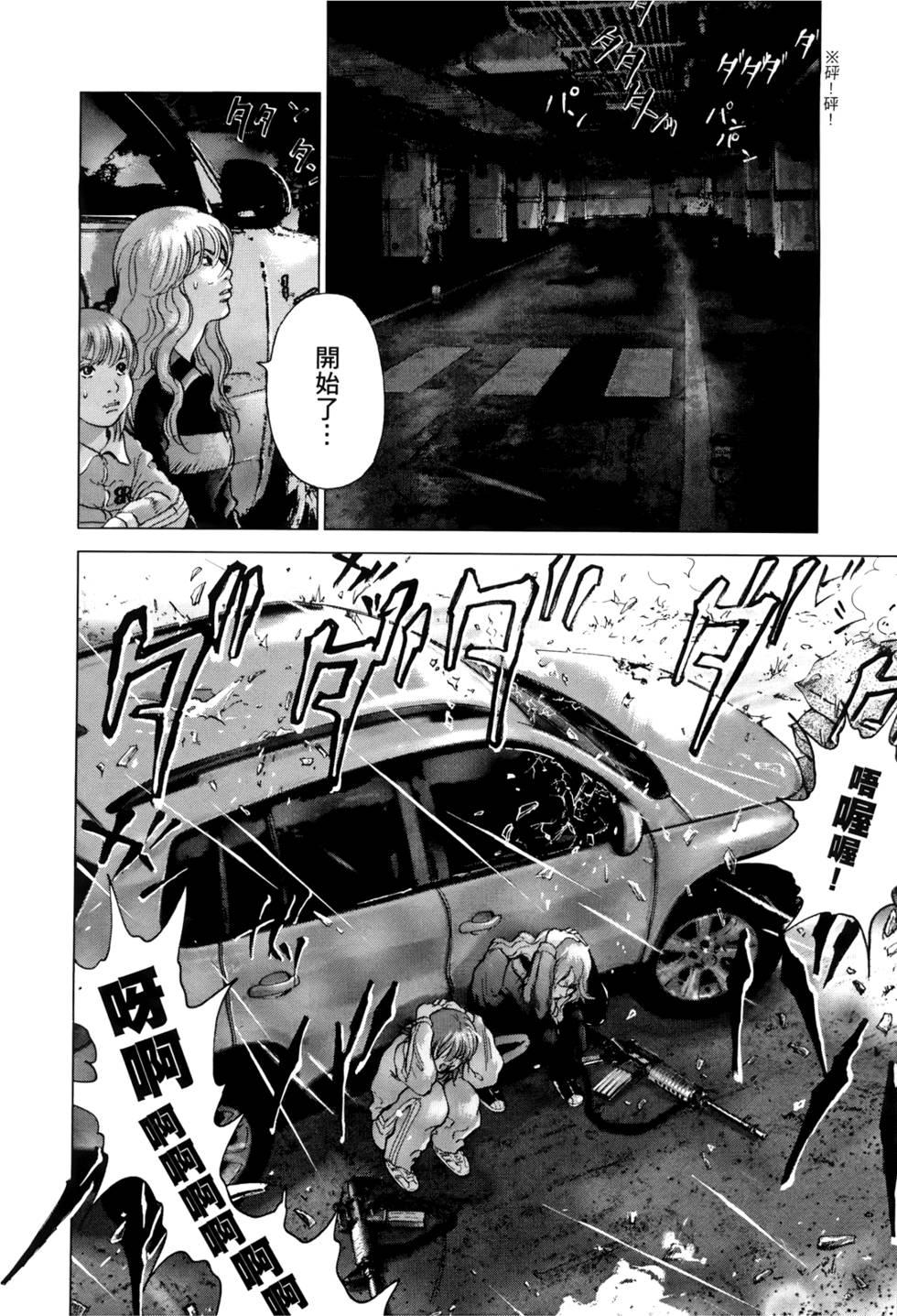 第139页