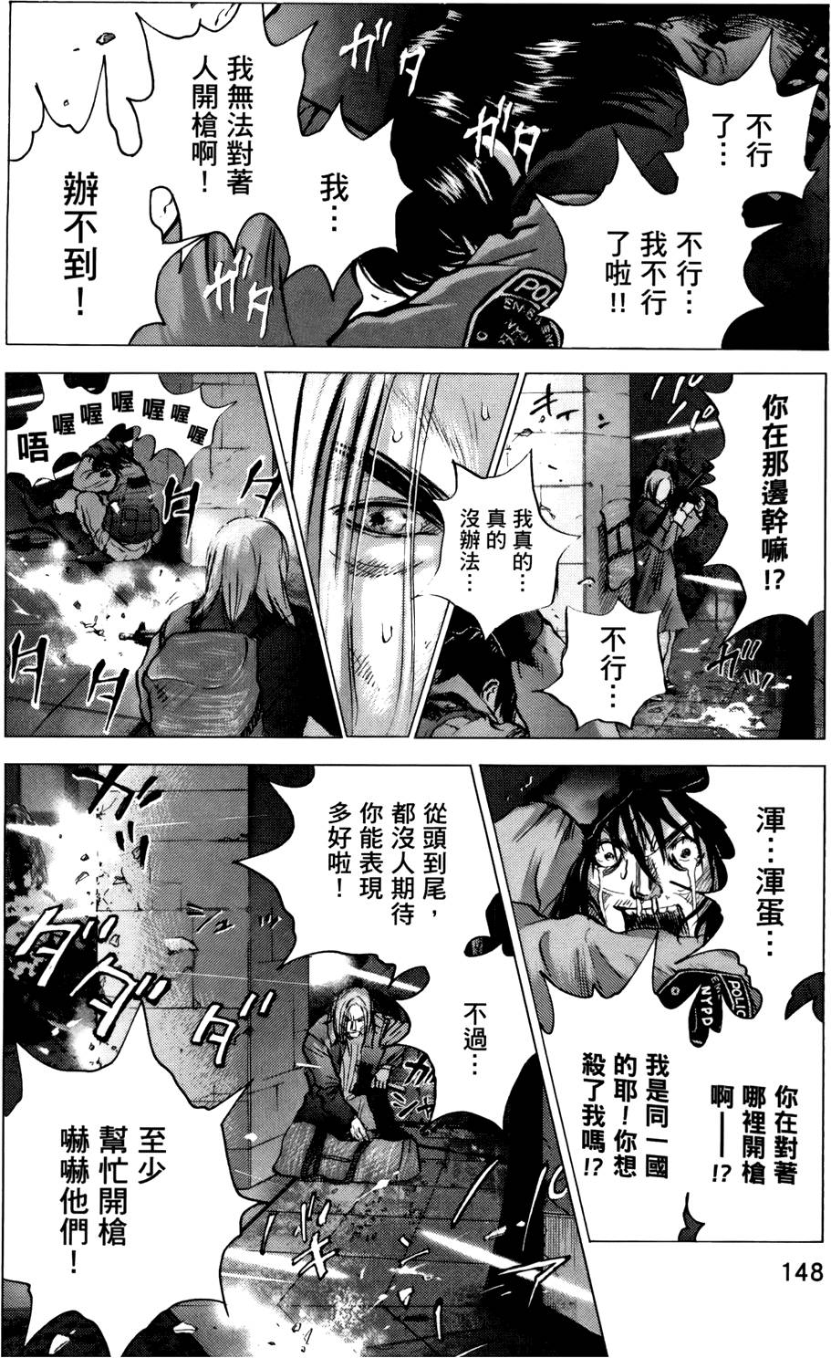 第145页