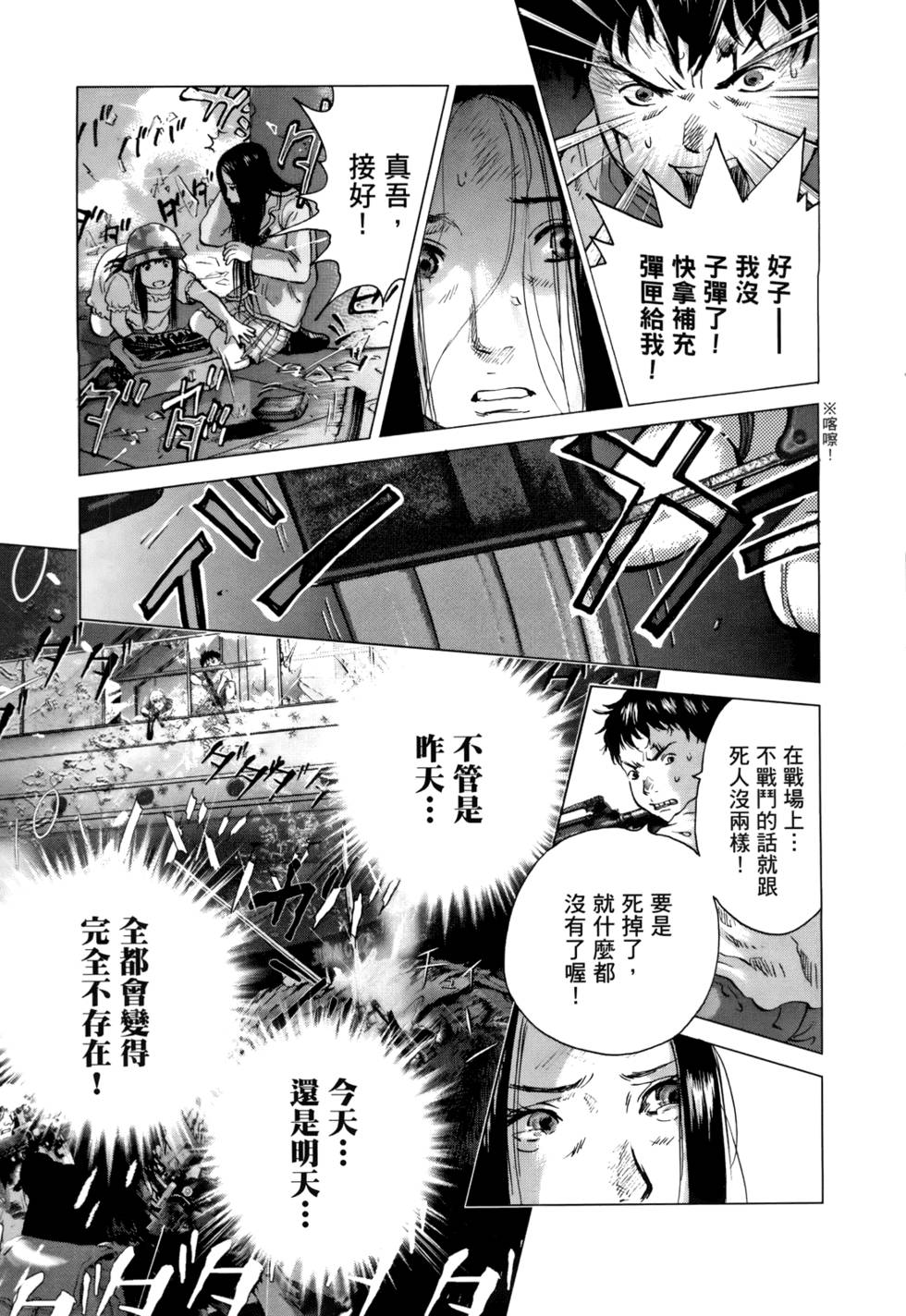 第148页