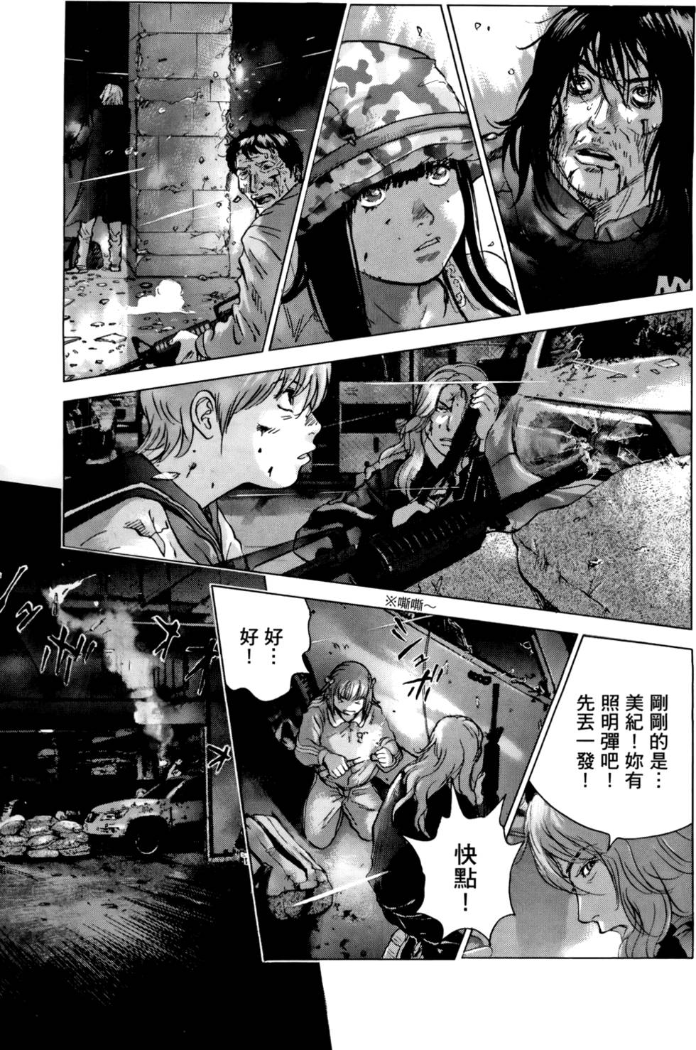 第150页