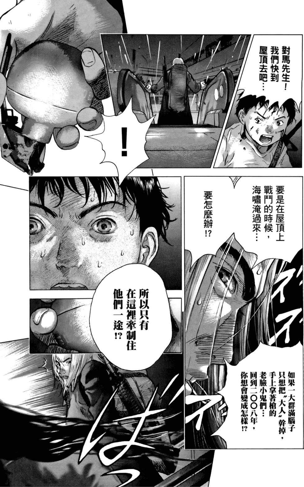 第154页