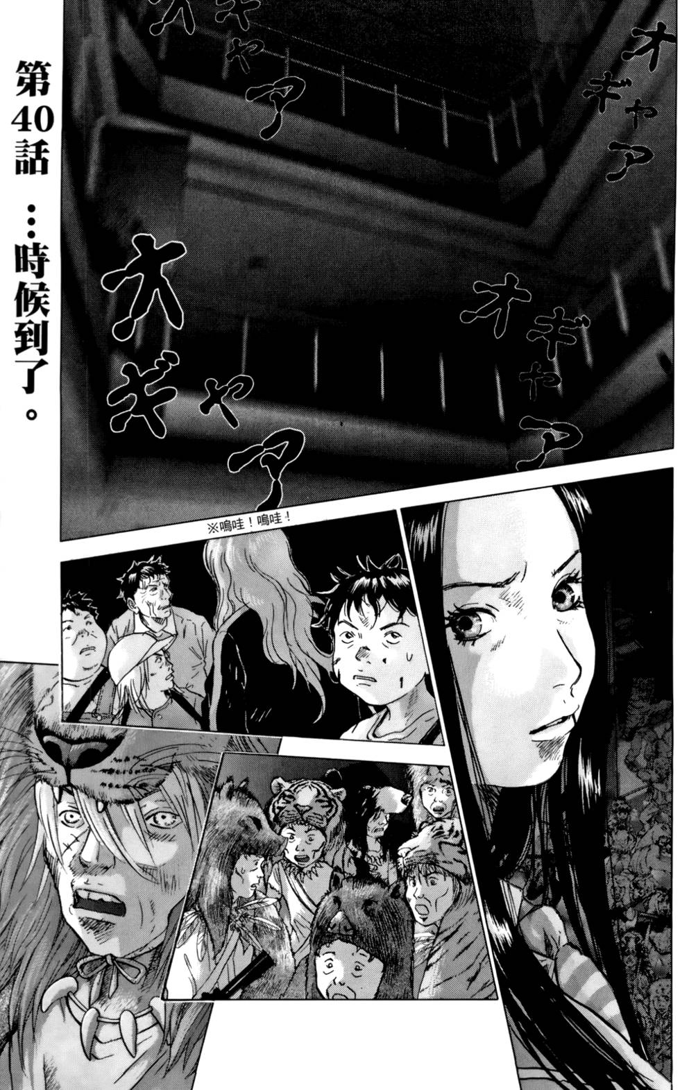 第160页
