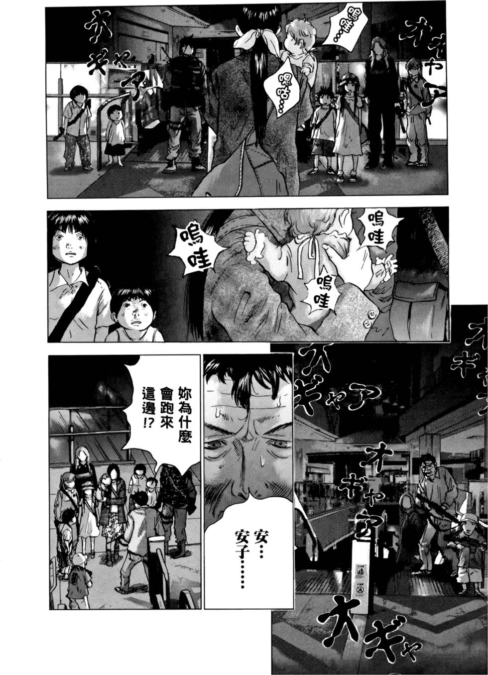 第163页