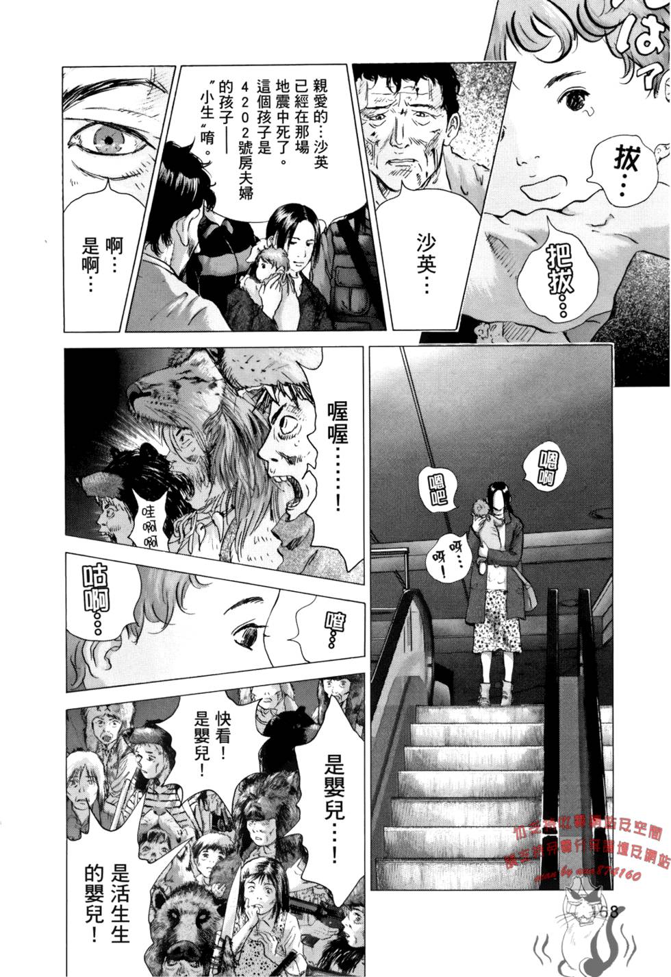 第165页