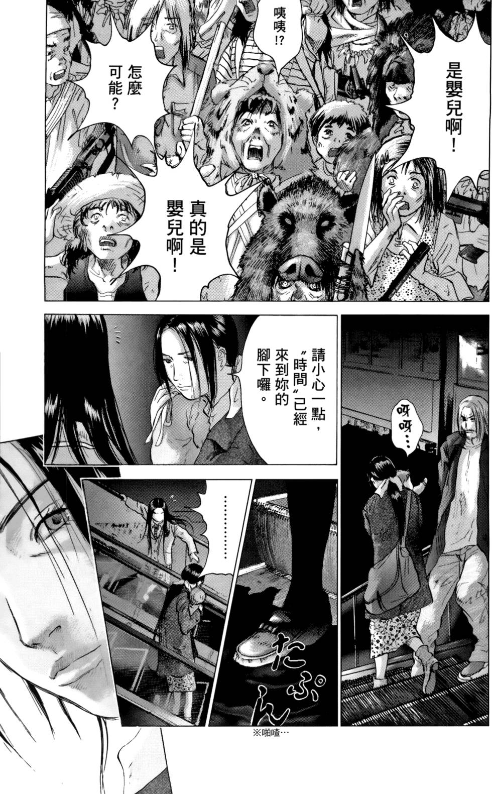 第166页