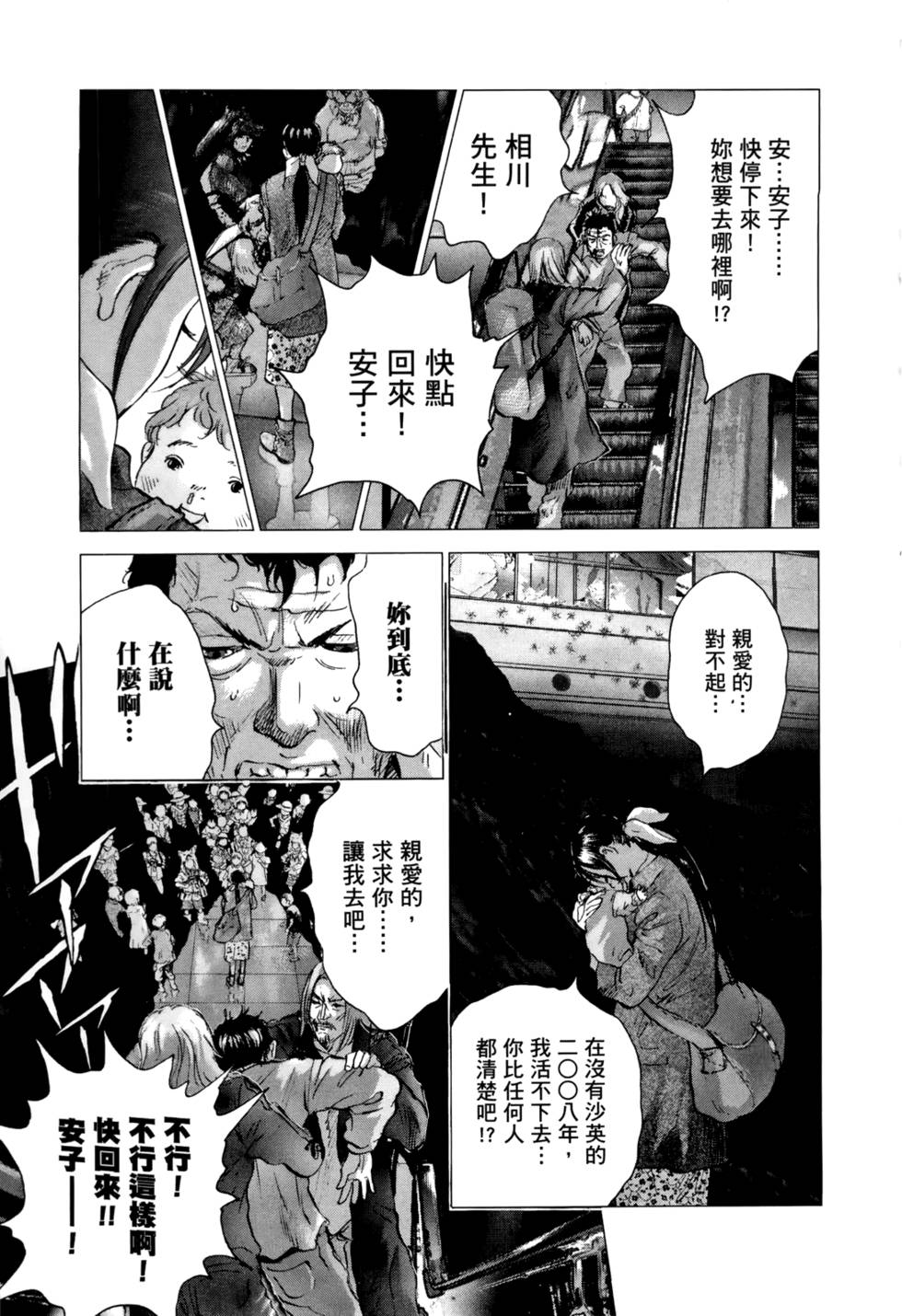 第172页
