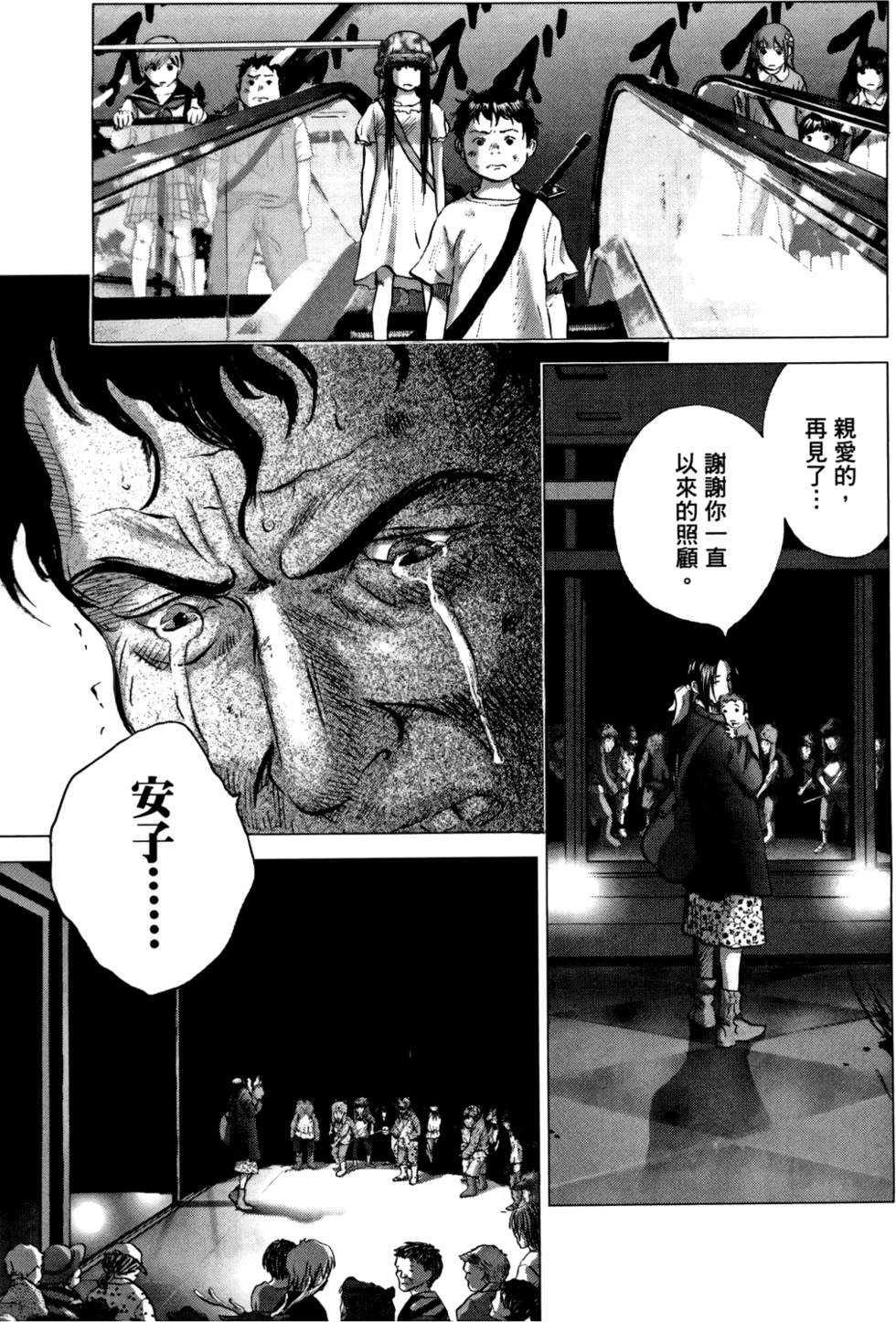 第174页